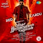 Kadaram Kondan Mp3 Song Download By Ghibran Wynk Download your favorite mp3 songs, artists, remix on the web. kadaram kondan mp3 song download by