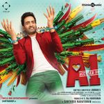 Rowdy Song Mp3 Song Download By Gana Kuyil Bala Murugan Wynk rowdy song mp3 song download by gana