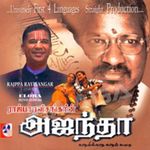 Kanna Kaattu Podhum From Rekka Mp3 Song Download By D Imman The Monsoon Mix Wynk Kanna kaatu pothu whatsapp song. kanna kaattu podhum from rekka mp3