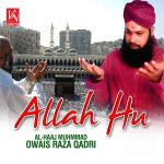 Imdad Kun Imdad Kun Mp3 Song Download By Alhaaj Owais Raza Qadri Dua Wynk Imdad kun, imdad kun lyrics azaranj wa gham azad kun, dar deeno dunya shaad kun (x2) ya ghaus e azam dastagheer (x2). imdad kun imdad kun mp3 song download