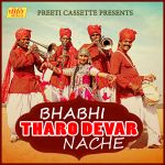 Tu Chij Lajawab Mp3 Song Download By Gopal Gurjar Dj Pe Nache Chhori Marwadi Wynk tu chij lajawab mp3 song download by