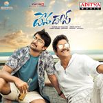 Tanemandhe Tanemandhe Mp3 Song Download By Anugraha Geetha Govindam Wynk Скачать бесплатно mp3 tanemandhe tanemandhe video song vijay deverakonda rashmika mandanna geetha govindam. tanemandhe tanemandhe mp3 song download