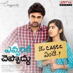 Pavizha Mazha Mp3 Song Download By Harishankar Ks Athiran Wynk Are you see now top 20 pavizha mazha results on the my free mp3 website. pavizha mazha mp3 song download by