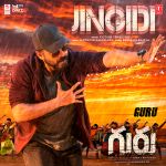 Gundelothulalo Mp3 Song Download By Dhee Guru 2017 Wynk For your search query gundelothulalo mp3 we have found 1000000 songs matching your query but showing only top 20 results. gundelothulalo mp3 song download by