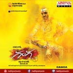 Neekem Kaavaalo Cheppu Mp3 Song Download By Harris Jayaraj Yentha Vaadu Gaanie Original Motion Picture Soundtrack Wynk • 20 млн просмотров 9 месяцев назад. neekem kaavaalo cheppu mp3 song