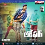Vandha Devulle Mp3 Song Download By Vijay Antony Bichagadu Wynk Vandha devulle song koushik performance padutha theeyaga 2nd june 2019 etv telugu. vandha devulle mp3 song download by