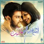 Neene Modalu Mp3 Song Download By Shreya Ghoshal Kiss Wynk Neene neene nanagella neene _akash kannada movie song mp3 duration 4:07 size 9.42 mb / somesha k 12. neene modalu mp3 song download by