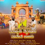 Rani Jenu Mp3 Song Download By Soni Acharya Rani Jenu Single Wynk Боевик, криминал, драма, 2 ч 46 мин индия • радж канвар. wynk music