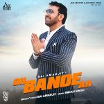 5 7 Yaar Mp3 Song Download By Karan Randhawa Wynk Check out our 5 7 year 7th selection for the very best in unique or custom, handmade pieces did you scroll all this way to get facts about 5 7 year 7th? 5 7 yaar mp3 song download by karan
