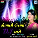 Rona Sherma Re Mp3 Song Download By Jiganesh Kaviraj Dashama Haso Toh Khara Wynk Rona rona sayang mp3 ✖. rona sherma re mp3 song download by