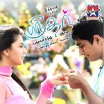 Friendship Anthem From Oh My Kadavule Mp3 Song Download By Anirudh Ravichander Friendship Anthem From Oh My Kadavule Wynk Presenting the fun #friendshipanthem from #ohmykadavule composed. friendship anthem from oh my kadavule