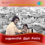 Aagaya Gangai Mp3 Song Download By S Janaki Dharma Yuddham Wynk Aagaya gangai 4k dharma yutham songs 4k top10india. aagaya gangai mp3 song download by s