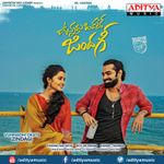 Nuvvele Nuvvele Mp3 Song Download By Shweta Mohan Jaya Janaki Nayaka Wynk Nuvvele nuvvele terbaru gratis dan mudah dinikmati. nuvvele nuvvele mp3 song download by