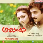 Jabilli Kosam Male Mp3 Song Download By K S Chithra Manchi Manasulu Wynk Jabilli kosam akasamalle instrumental download mp3 & mp4. jabilli kosam male mp3 song download by