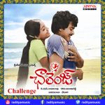 Chiluka Kshemama Melodious song from rowdy alludu featuring megastar chiranjeevi and sobhana. chiluka kshemama