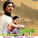 Challa Gaali Thakuthunna Mp3 Song Download By Senthil Yevade Subramanyam Wynk Telugu music album yevade subramanyam. challa gaali thakuthunna mp3 song