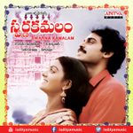 Rama Kanavemira Mp3 Song Download By S P Balasubrahmanyam Swati Mutyam Wynk Rama kanavemira song spoof telugu comedy parody songs swathi muthyam songs subbu tho saradaga.mp3. rama kanavemira mp3 song download by s