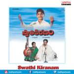 Rama Kanavemira Mp3 Song Download By S P Balasubrahmanyam Swati Mutyam Wynk Rama kanavemira song spoof telugu comedy parody songs swathi muthyam songs subbu tho saradaga.mp3. rama kanavemira mp3 song download by s