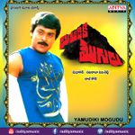 Chiluka Kshemama Puli (original motion picture soundtrack). chiluka kshemama