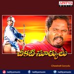 Rathi Bommalona Mp3 Song Download By Nithya Santhoshini Poru Telangana Wynk Rathi bommallona koluvaina shivuda folk song daruvu telangana folk songs teluguone. rathi bommalona mp3 song download by