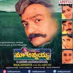 Emaindamma Eenadu Mp3 Song Download By Hari Haran Eduruleni Manishi Wynk emaindamma eenadu mp3 song download by
