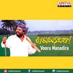 Poirara Naa Chinni Thandri Mp3 Song Download By Vandemataram Srinivas Rajyadhikaram Wynk Download the best christain song thandri manusu mp3 songs for free without copyright. poirara naa chinni thandri mp3 song