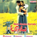 Ekkado Putti Mp3 Song Download By M M Keeravani Student No 1 Wynk Ekkado putti ekkado perigi song student songs vignan vocational college repalle 2018. ekkado putti mp3 song download by m m