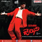 Velli Nilave Mp3 Song