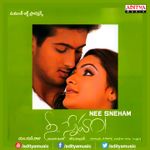 Gaajuvaka Pilla Mp3 Song Download By Rp Patnaik Nuvvu Nenu Wynk Ay pilla single song download. gaajuvaka pilla mp3 song download by rp