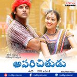 Boom Boom Robo Da Mp3 Song Download By Yogi B Robot Wynk Рет қаралды 4778 ай бұрын. boom boom robo da mp3 song download by