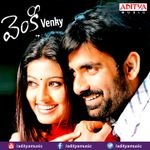 Nee Kallathoti Mp3 Song Download By Sagar Thulasi Wynk Venkatesh, nayanatara, master atulith, shivaji, ramyakrishna (guest role), shriya (item song). nee kallathoti mp3 song download by