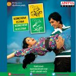 Gathama Gathama Mp3 Song Download By Priya Himesh Malli Malli Idi Rani Roju Wynk Listen to the song called gathama gathama song with lyrics from the movie malli malli idi rani roju. malli malli idi rani roju