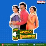 Vandanalu Vandanalu Mp3 Song Download By Nanditha Nagavalli Wynk Srangapani & sivala sisters lyrics : vandanalu vandanalu mp3 song download