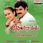 Naruda O Naruda Mp3 Song Download By S Janaki Bhairava Dweepam Wynk Film neruda je portret života u egzilu pabla nerude, u formi političkog trilera. naruda o naruda mp3 song download by s