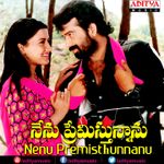 Ekkadiki Nee Parugu Mp3 Song Download By Sujatha Mohan W O V Vara Prasad Wynk Download on the app store get it on google play. ekkadiki nee parugu mp3 song download