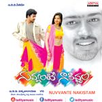Okkasari Pilichavante Mp3 Song Download By Udit Narayan Chantigadu Wynk okkasari pilichavante mp3 song download