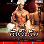 For Android For Ios Sign In Sign In Home Telugu Songs Gangothri Songs Vallanki Pitta Vallanki Pitta Gangothri 3 44 Aditya Music Play Now Download Similar Songs Railu Bandi Oka Thotalo Malavika Gangothri Mavayyadi Mogalthooru Mano Gangothri Vallanki pitta song from the album gangothri is released on mar 2003. gangothri songs vallanki pitta