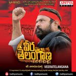 Poirara Naa Chinni Thandri Mp3 Song Download By Vandemataram Srinivas Rajyadhikaram Wynk Chinni thandree audio song download. poirara naa chinni thandri mp3 song