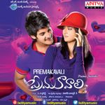 Neelakashamlo Mp3 Song Download By Shreya Ghoshal Sukumarudu Wynk Aadi's sukumarudu telugu mp3 from naasongs. neelakashamlo mp3 song download by