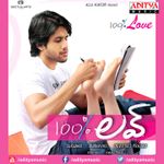 Manam Theme Mp3 Song Download By Chaitra Manam Wynk Manam bgm mp3 & mp4. manam theme mp3 song download by