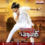 For Android For Ios Sign In Sign In Home Telugu Songs Gangothri Songs Vallanki Pitta Vallanki Pitta Gangothri 3 44 Aditya Music Play Now Download Similar Songs Railu Bandi Oka Thotalo Malavika Gangothri Mavayyadi Mogalthooru Mano Gangothri The duration of song is 03:44. gangothri songs vallanki pitta