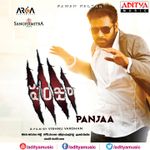 Download Bellyraj New Songs Online Play Bellyraj Mp3 Free Wynk M ravi rao 7 aylar oence. download bellyraj new songs online