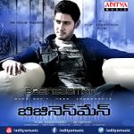 Pokiri Telugu Mp3 Songlasopaopolis