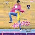 You Are My Darlingo Mp3 Song Download By Rahul Sipligunj Jakkanna Wynk How to use darling in a sentence. you are my darlingo mp3 song download