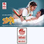 Andamaina Vennelalona Mp3 Song Download By K J Yesudas Assembly Rowdy Wynk Andamaina vennelalona is a telugu language song and is sung by andamaina vennelalona, from the album assembly rowdy, was released in the year 1991. andamaina vennelalona mp3 song download