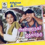 Azhagiya Anni Mp3 Song Download By P Susheela Samsaram Athu Minsaram Wynk Savesave 61247113 azhagiya anni for later. azhagiya anni mp3 song download by p