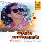 Kannukkul Nooru Nilava Mp3 Song Download By S P Balasubrahmanyam Vedam Pudhithu Wynk Download mp3 for kannukkul nooru nilava hq. kannukkul nooru nilava mp3 song