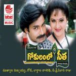 Aalayana Hara Thilo Mp3 Song Download By S P Balasubrahmanyam Suswagatham Wynk Best collection of love songs here you can download.still any song have to add here, please comment your suggestions and requests in comment section, thank you. aalayana hara thilo mp3 song download