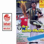 Download K Bhagyaraj New Songs Online Play K Bhagyaraj Mp3 Free Wynk Bhagyaraj love hits video song jukebox exclusively on pyramid glitz music. download k bhagyaraj new songs online