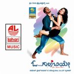 Hey Hrudaya From Mp3 Song Download By Hamsalekha Retro Gold Kannada Wynk ಹೃದಯ ಹೃದಯಾ) is a 1999 kannada romantic drama film directed by m. hey hrudaya from mp3 song download by